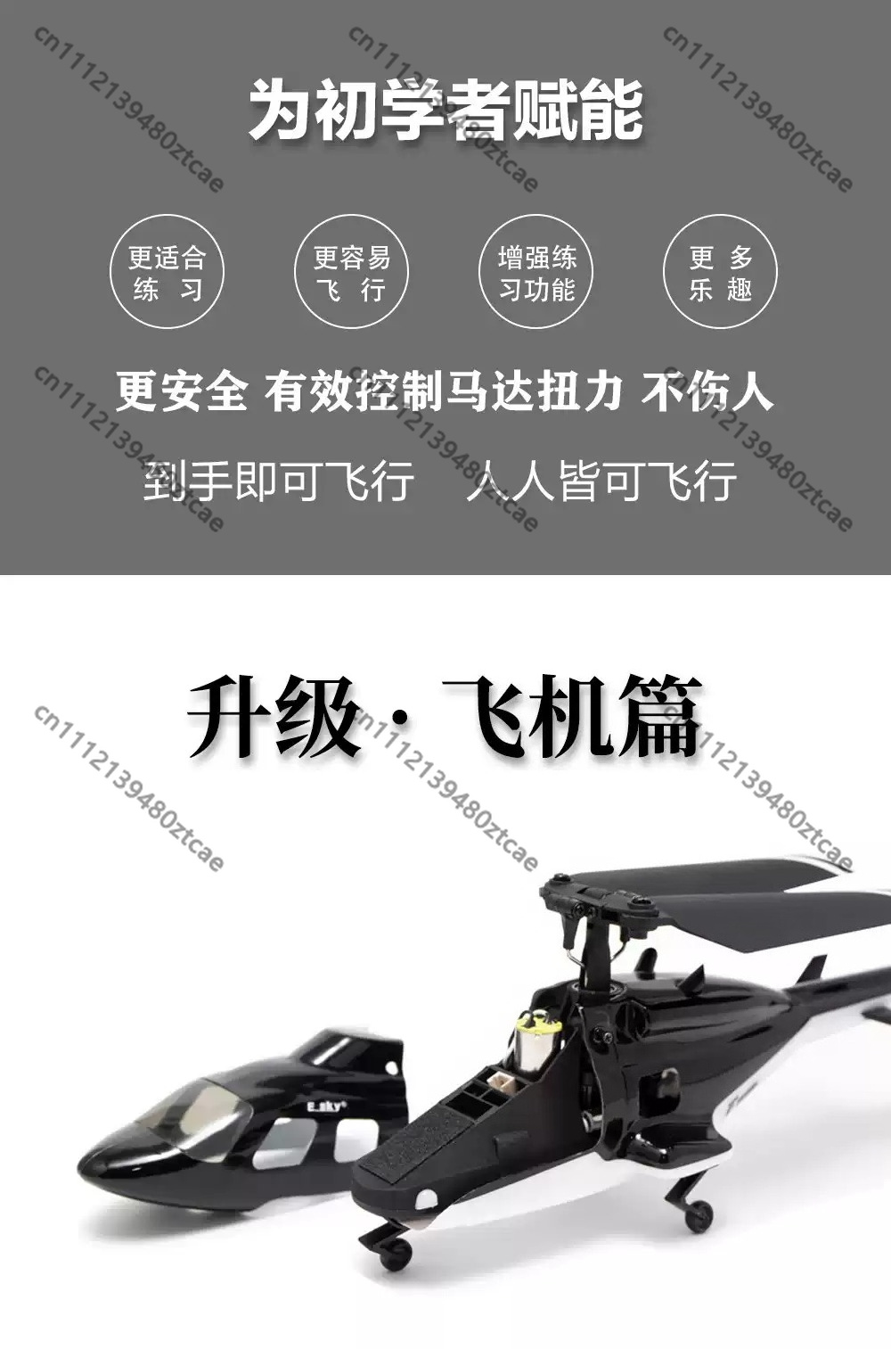 Mini Single Rotor RC Helicopte - Rc Helicopter Single Rotor review and price